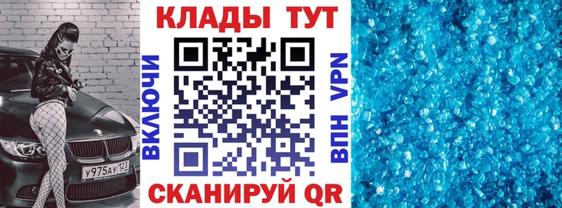 Как найти наркотики Курчатов A-PVP  ГАШ  Канабис 