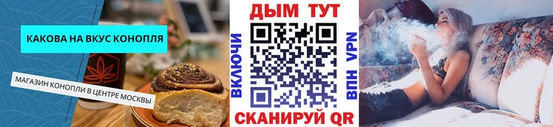 продажа наркотиков  Курчатов  Печенье с ТГК марихуана 