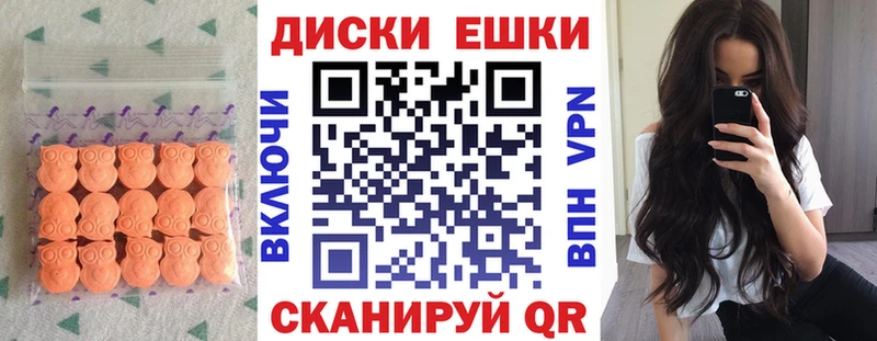 где продают   MEGA ТОР  ЭКСТАЗИ DUBAI  Курчатов 