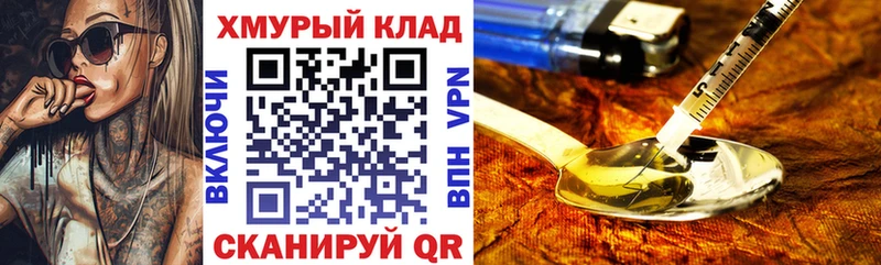 где можно купить наркотик  Курчатов  ГЕРОИН герыч 