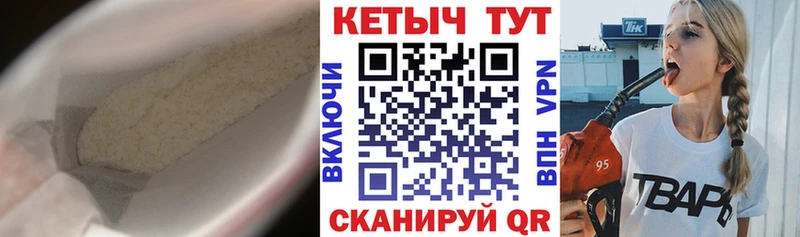 blacksprut tor  где купить наркоту  Курчатов  КЕТАМИН ketamine 