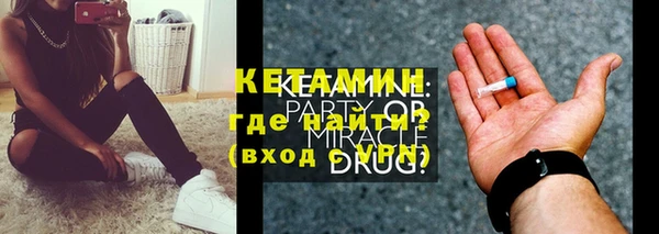 метадон Красноперекопск