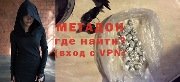 MDMA Premium VHQ Коряжма