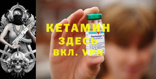 спайс Кулебаки