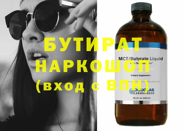 спайс Кулебаки
