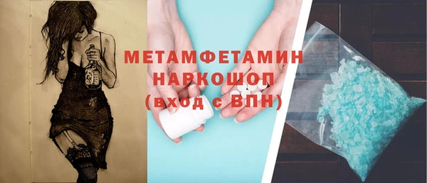 альфа пвп Краснослободск