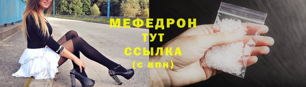 альфа пвп Краснослободск
