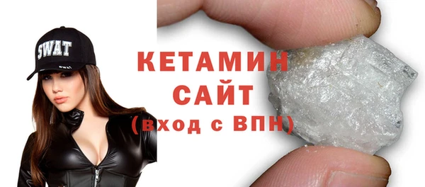 таблы Куйбышев