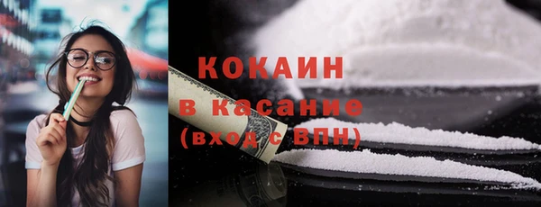 таблы Куйбышев