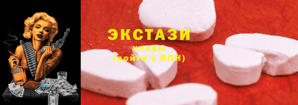 экстази Кукмор