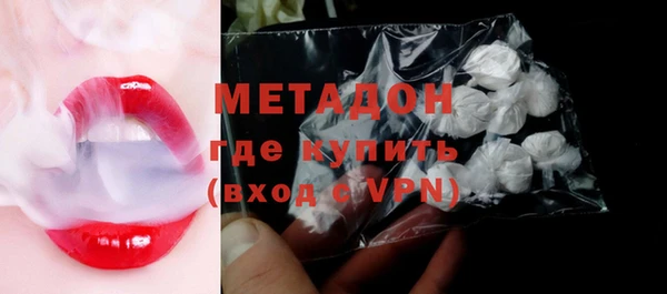 таблы Куйбышев