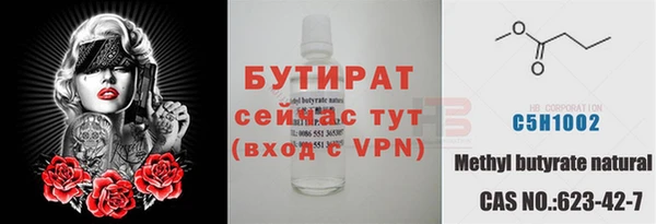 спайс Кулебаки