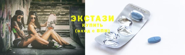 альфа пвп Краснослободск