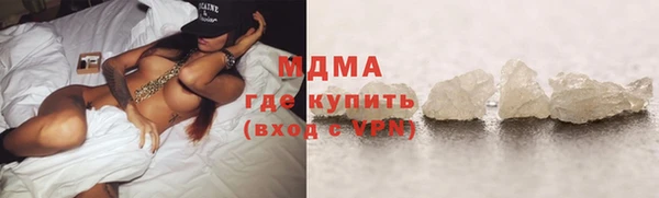 альфа пвп Краснослободск