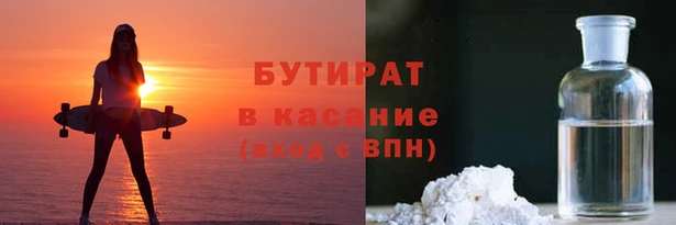 таблы Куйбышев