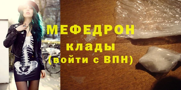 альфа пвп Краснослободск