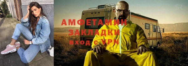 метадон Красноперекопск