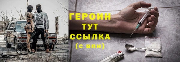 альфа пвп Краснослободск