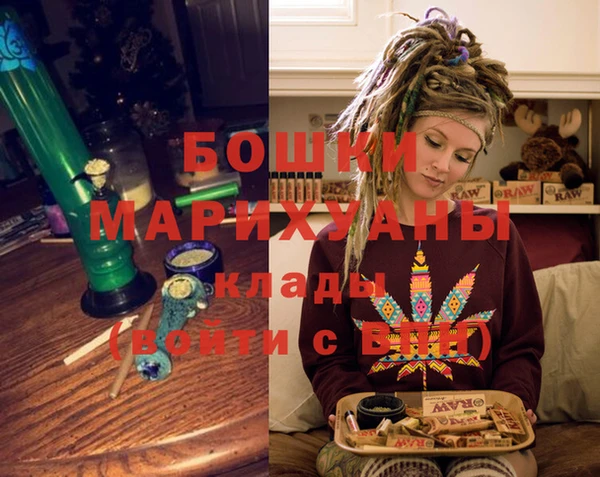 альфа пвп Краснослободск