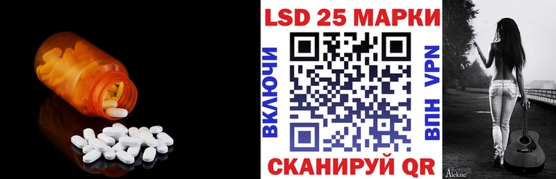 ЛСД экстази ecstasy  omg ссылки  Курчатов 