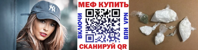 МЕФ 4 MMC  Курчатов 