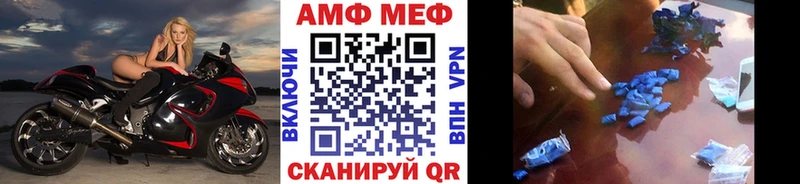 цены   Курчатов  Метамфетамин пудра 